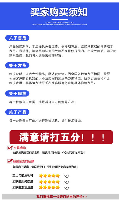 專用稻殼套袋壓塊機(jī)半自動(dòng)臥式 互聯(lián)網(wǎng)信息技術(shù)服務(wù)的創(chuàng)新應(yīng)用